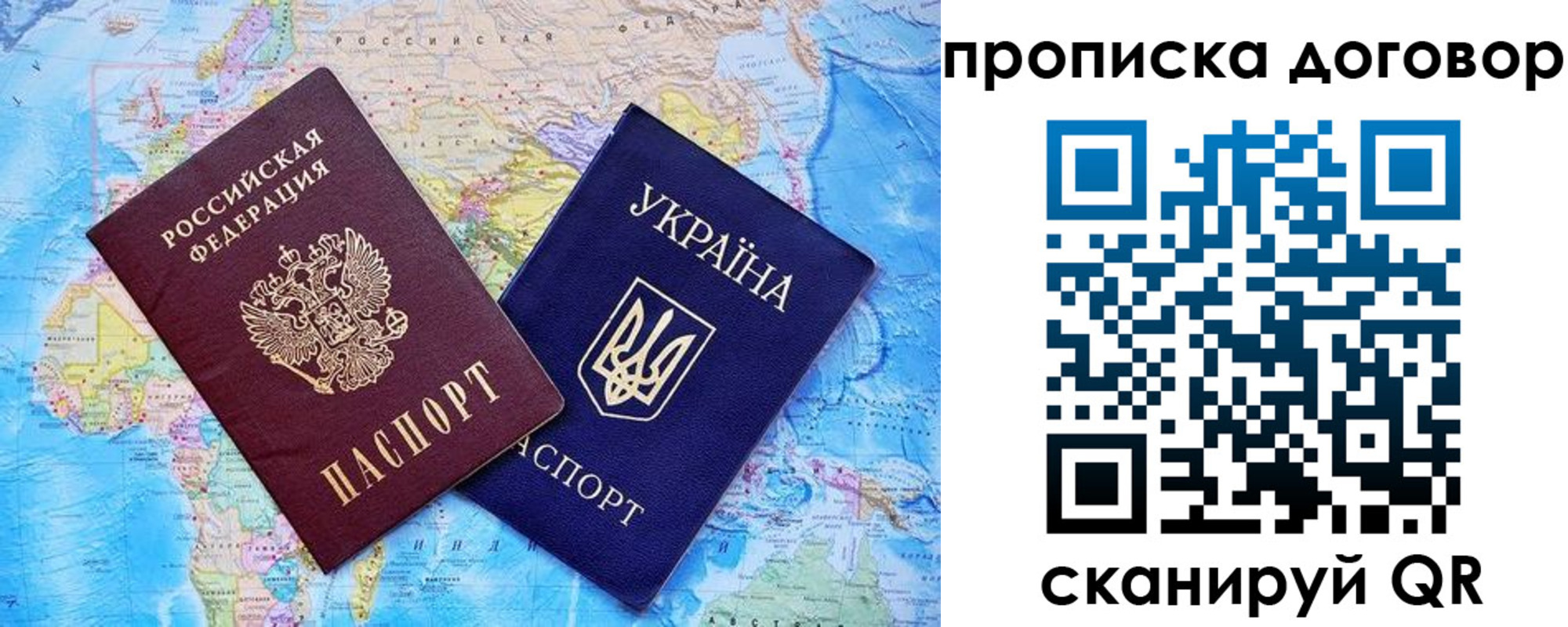 регистрация для дет. сада в Кирсанове