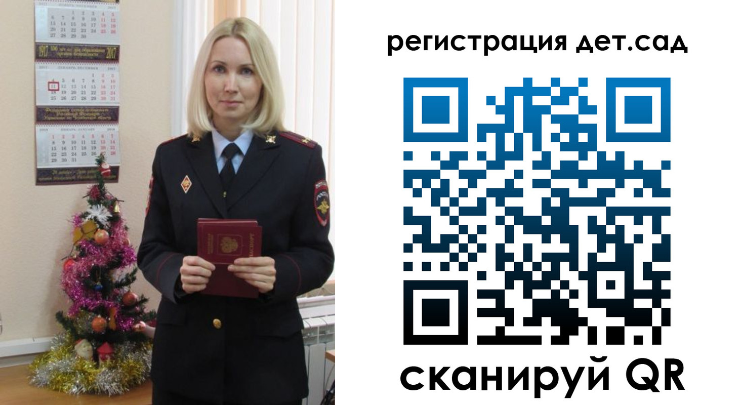 прописка в Кирсанове